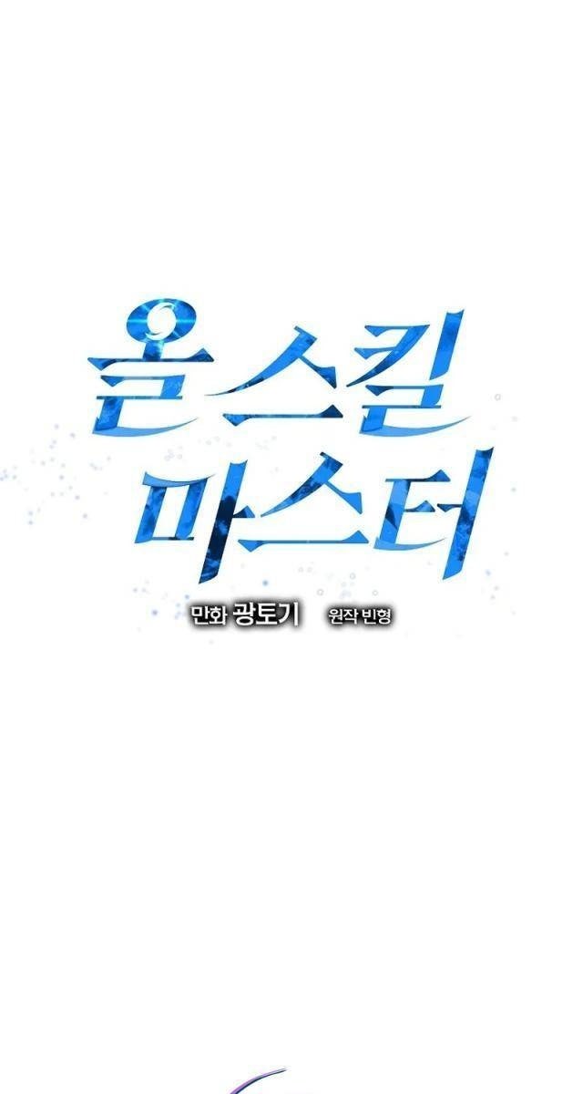 Bậc Thầy Toàn Bộ Kỹ Năng - Page 43