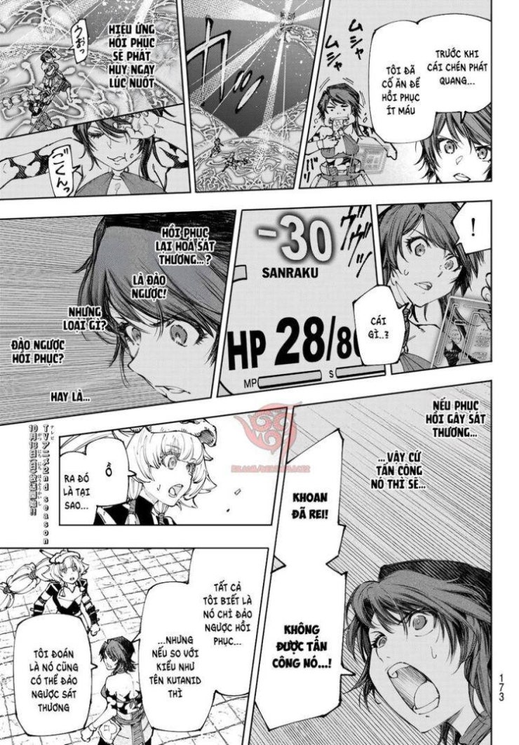 Shangri-La Frontier - Page 8