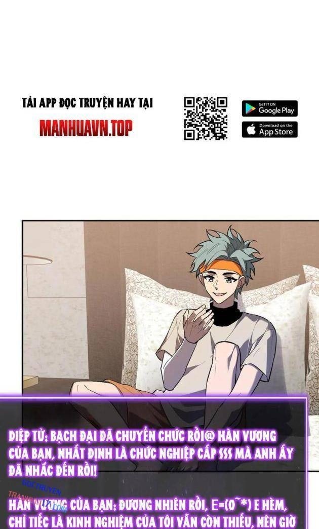 Toàn Dân Tận Thế: Ta, Virus Quân Vương - Page 18