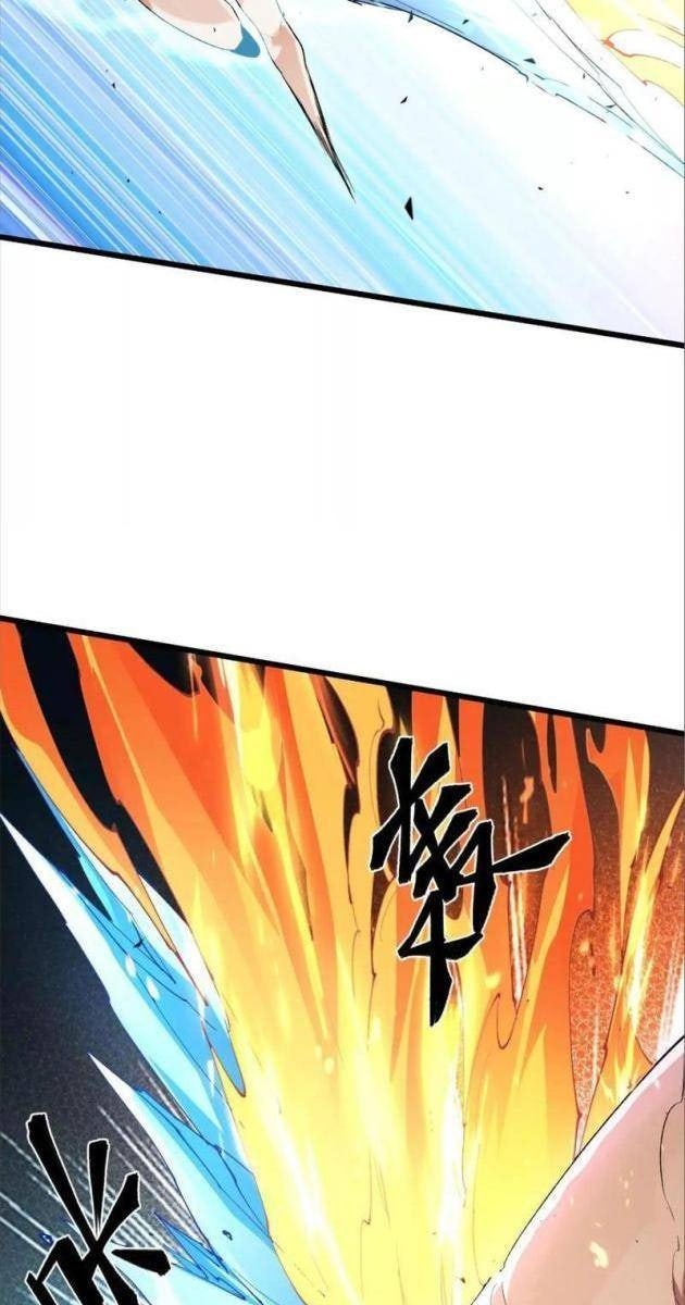 Trùng Sinh Thành Gián - Page 33