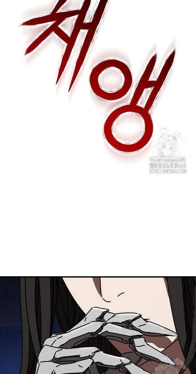 Ngôi Nhà Ẩn Ngày Tận Thế - Page 67