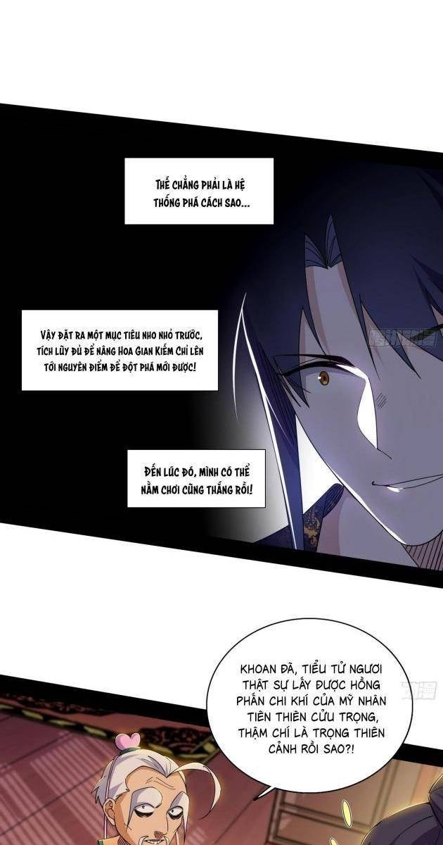 Ta Là Tà Đế - Page 23