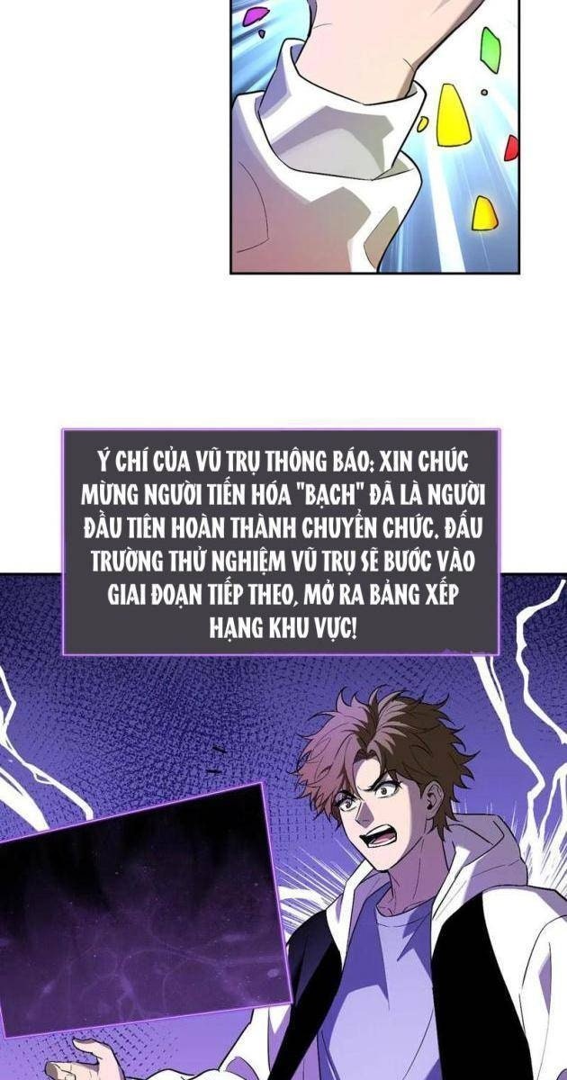 Toàn Dân Tận Thế: Ta, Virus Quân Vương - Page 15