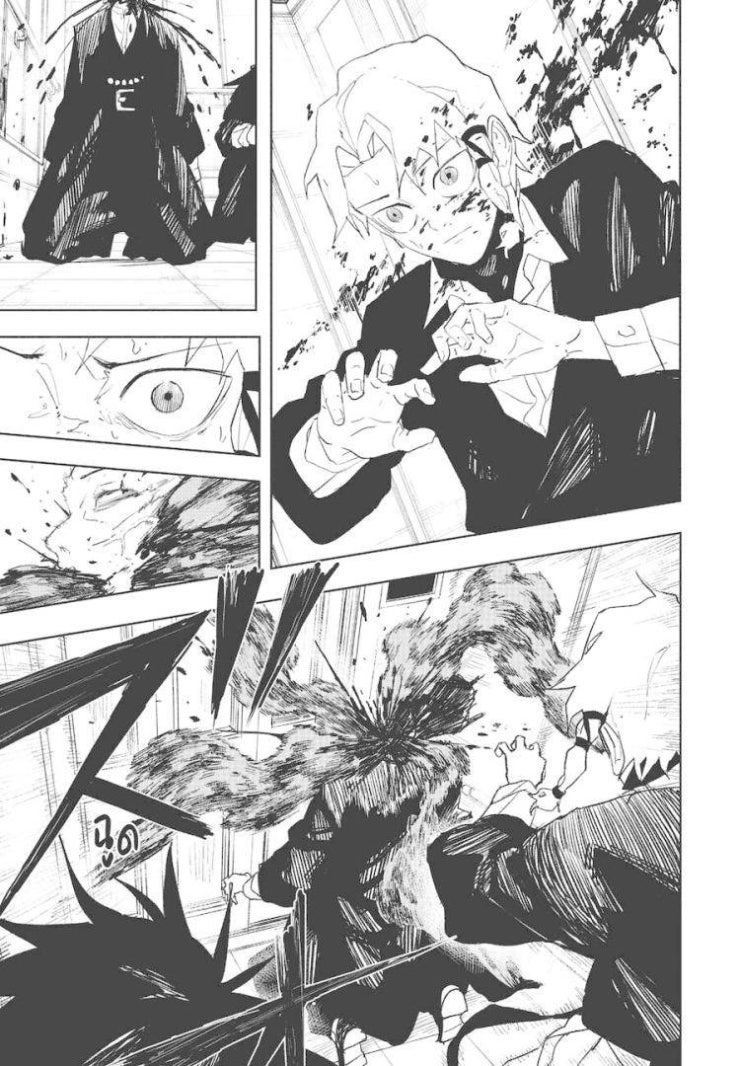 Kagurabachi - Page 9