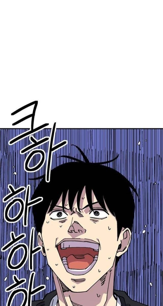 Sức Mạnh Siêu Nhiên! Nhật Ký Chăm Sóc - Page 55