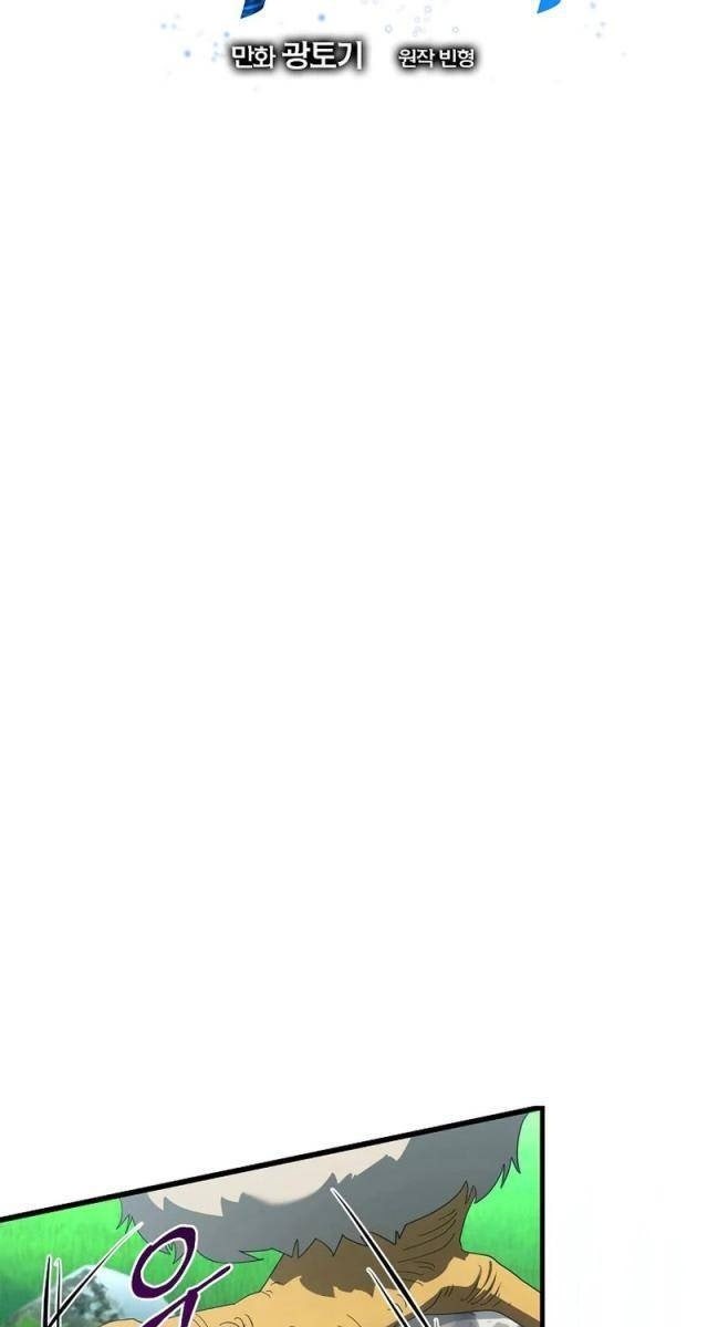 Bậc Thầy Toàn Bộ Kỹ Năng - Page 22