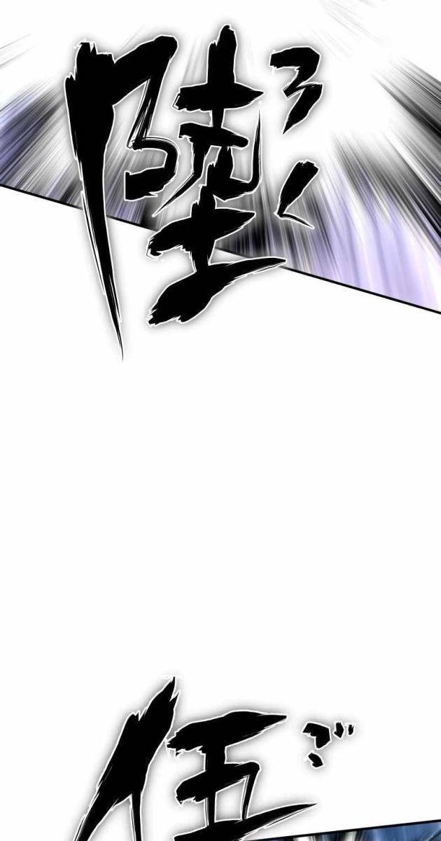 Ninja Tái Sinh: Hành Trình Của Fuuma Kotarou Để Lấy Lại Nhân Tính - Page 47