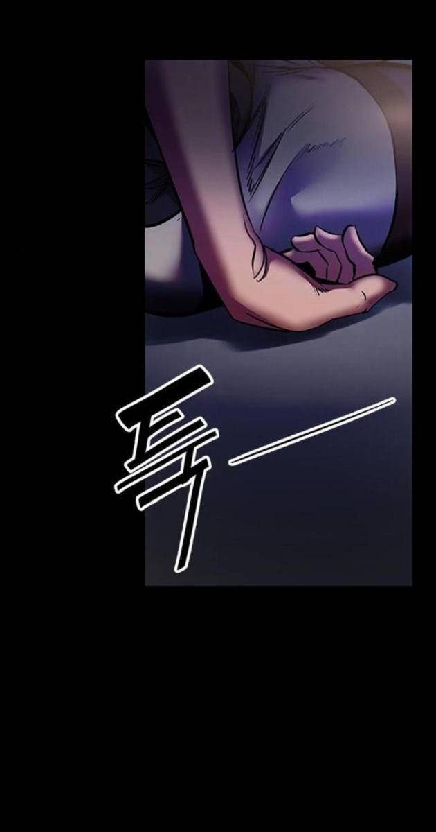 Tử Vực - Page 67