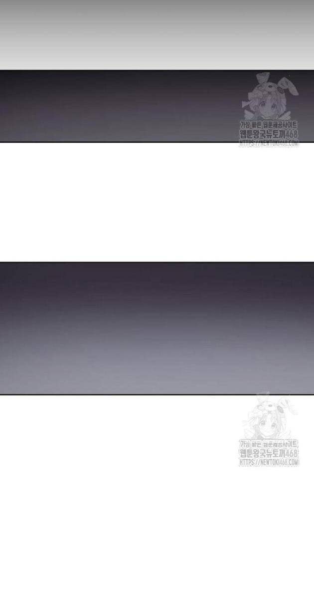 Tiếng Thét Cuồng Bạo - Page 29