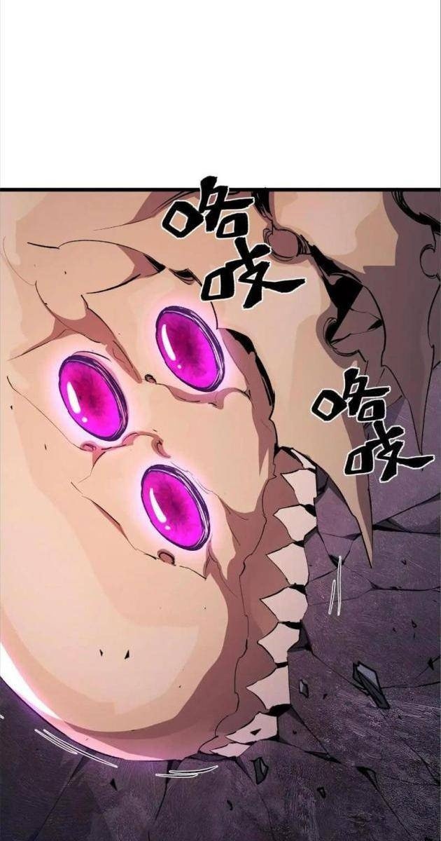 Trùng Sinh Thành Gián - Page 49