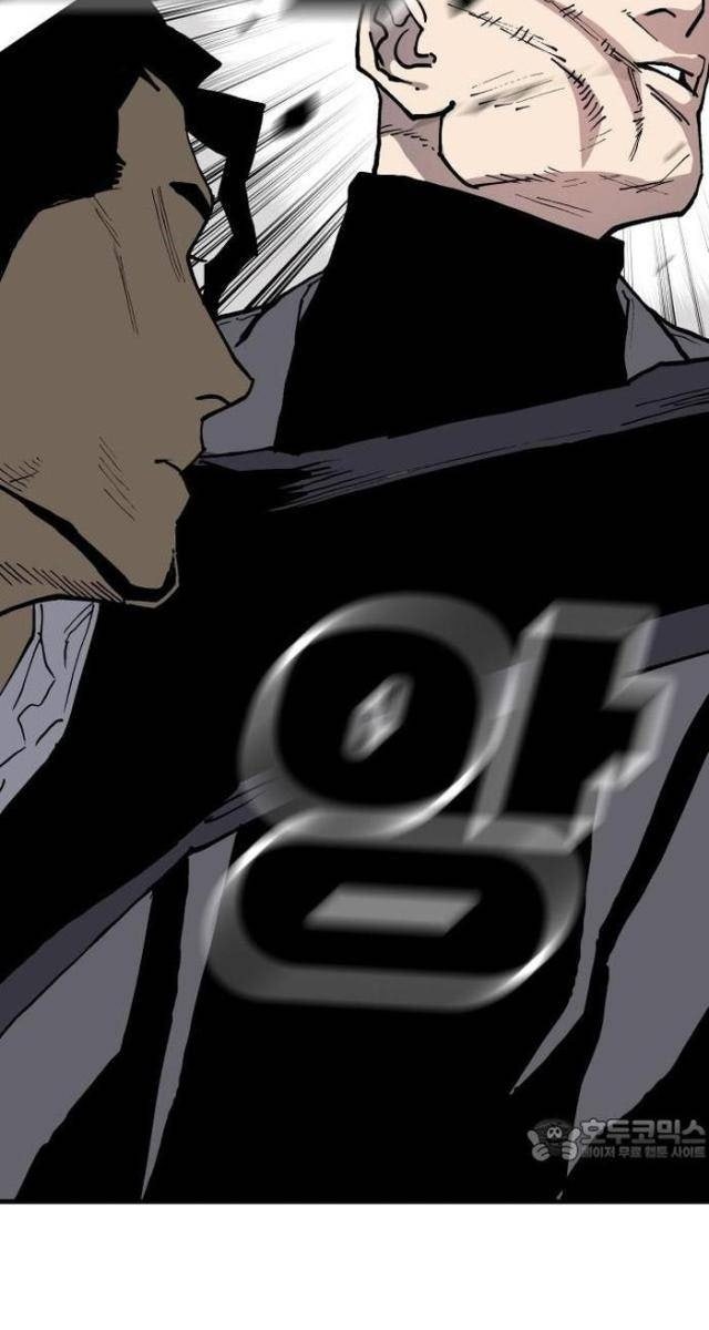 Ông Trùm Trở Lại - Page 76