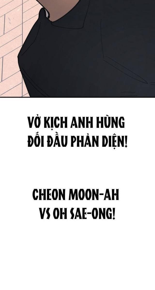 Sức Mạnh Siêu Nhiên! Nhật Ký Chăm Sóc - Page 76