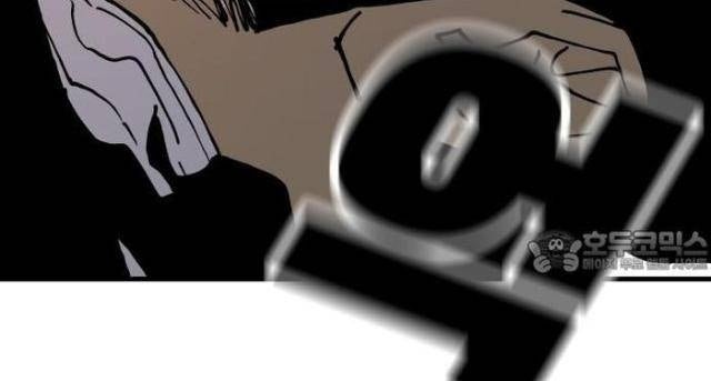 Ông Trùm Trở Lại - Page 23