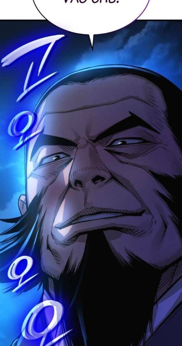 Quái Lực Loạn Thần - Page 166