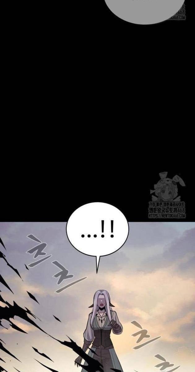 Tiếng Thét Cuồng Bạo - Page 26