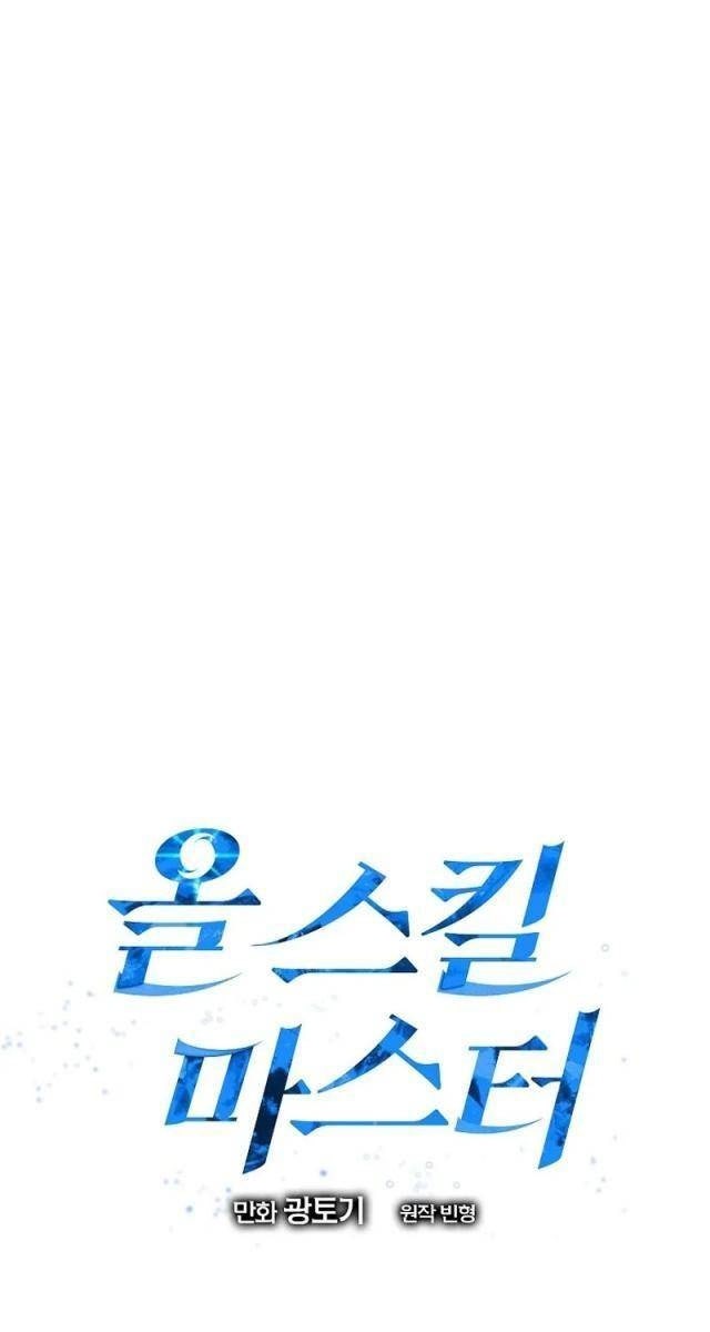 Bậc Thầy Toàn Bộ Kỹ Năng - Page 23