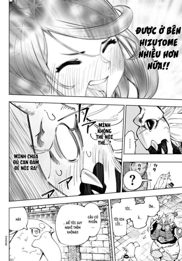 Shangri-La Frontier - Page 7