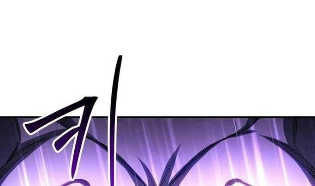 Tử Linh Sư Tối Thượng - Page 21