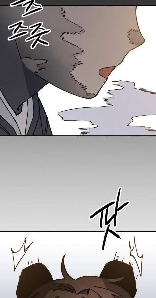 Sức Mạnh Siêu Nhiên! Nhật Ký Chăm Sóc - Page 83