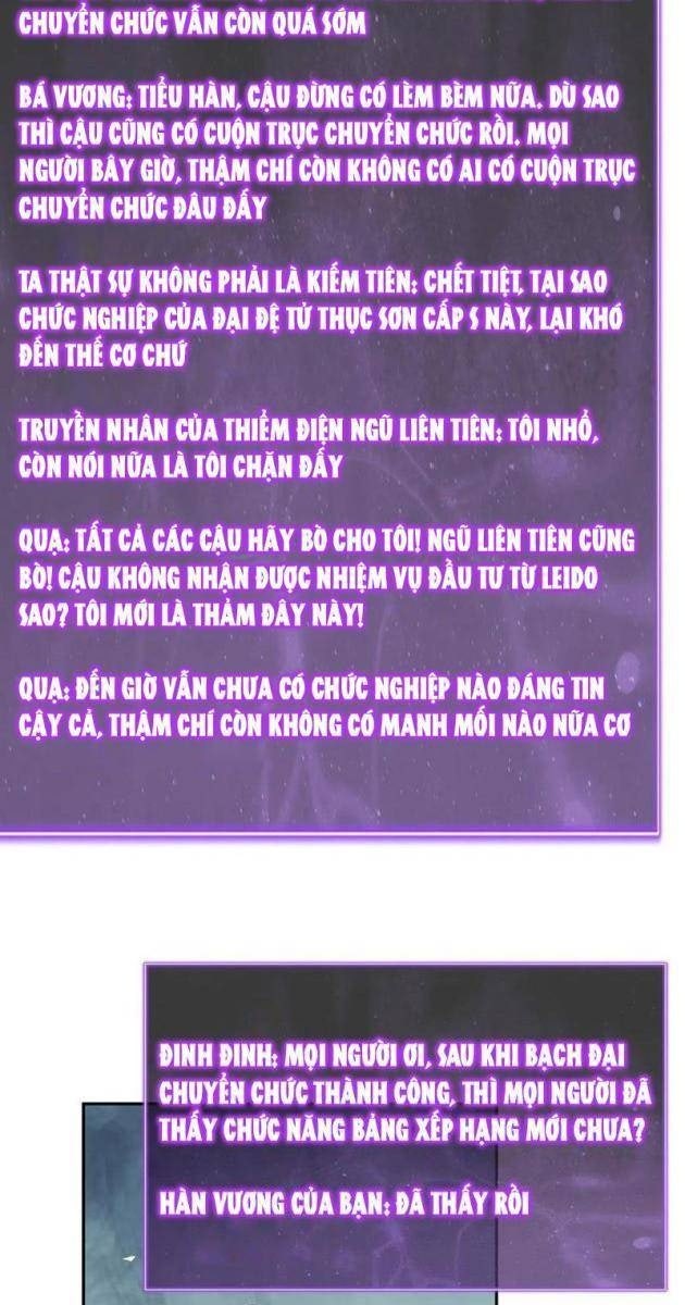 Toàn Dân Tận Thế: Ta, Virus Quân Vương - Page 19