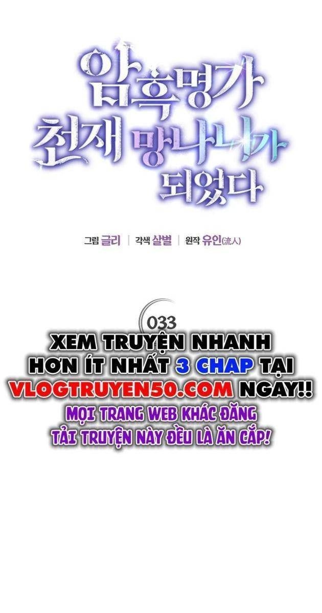 Trở Thành Thiên Tài Bất Trị Của Hắc Gia - Page 49