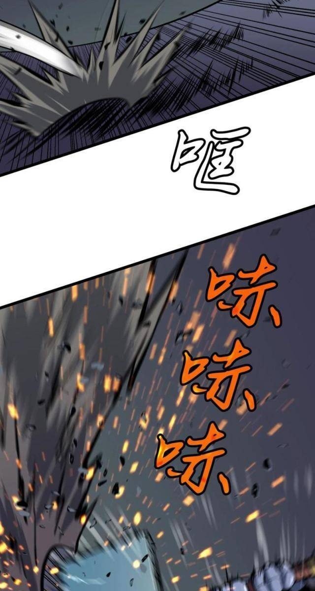 Ta Có Thể Thu Thập Vô Số Kính Tượng - Page 61