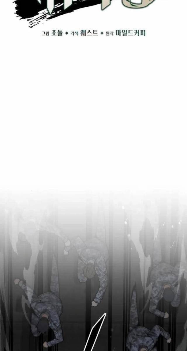 Đầu Bếp Của Thế Giới Diệt Vong - Page 28