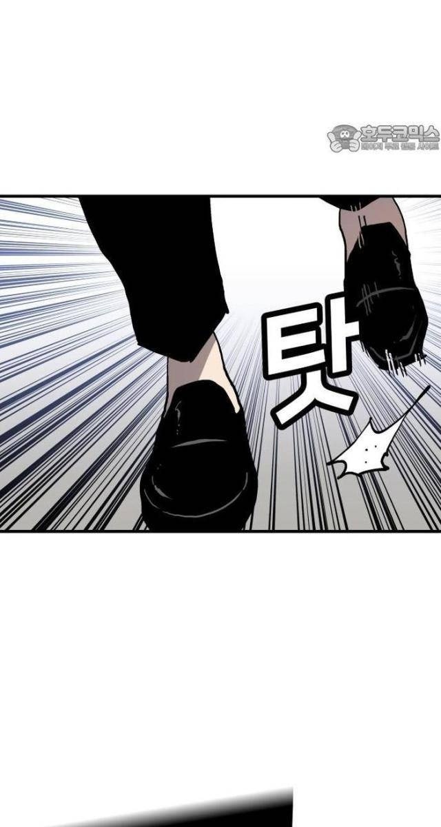 Ông Trùm Trở Lại - Page 48