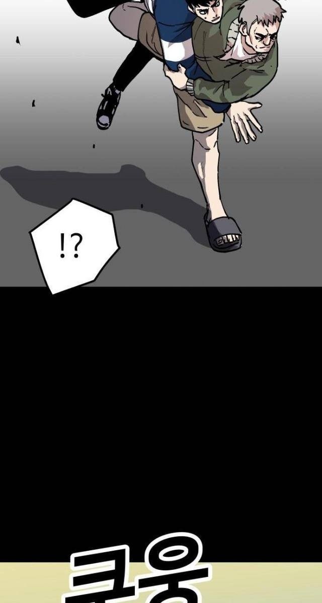 Ông Trùm Trở Lại - Page 44