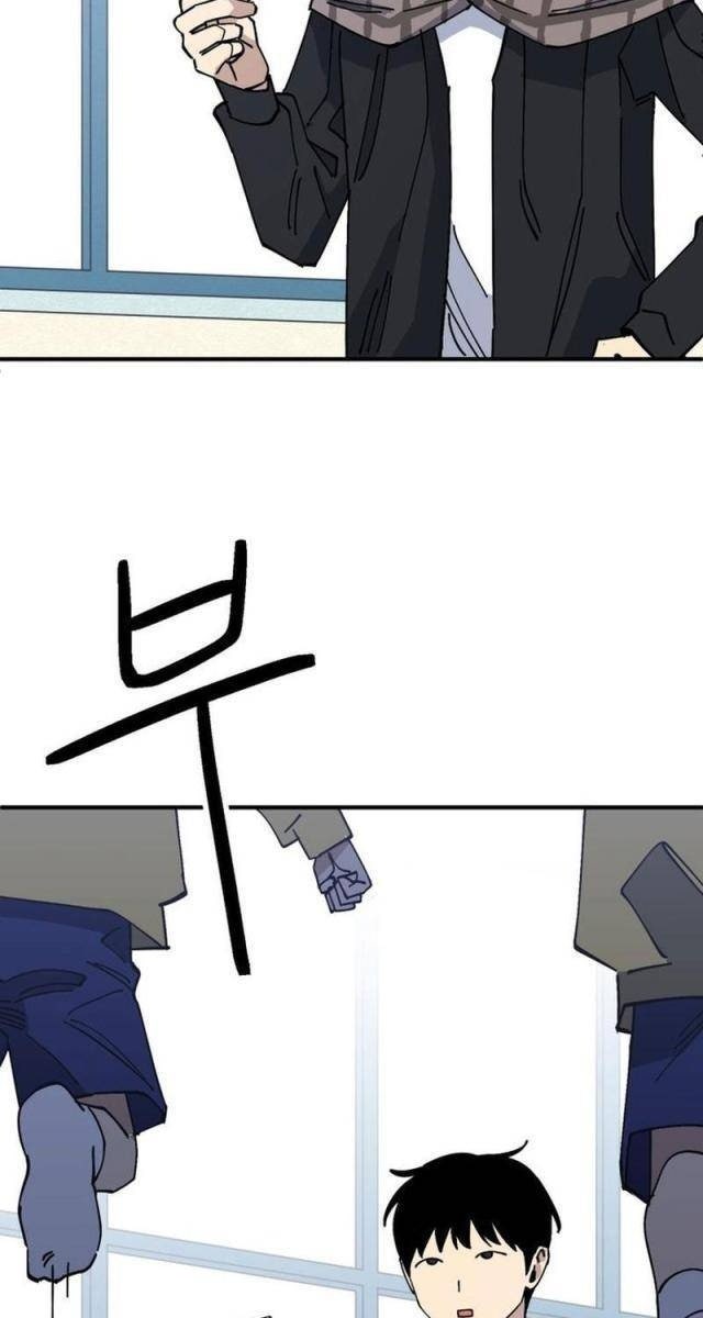 Sức Mạnh Siêu Nhiên! Nhật Ký Chăm Sóc - Page 50