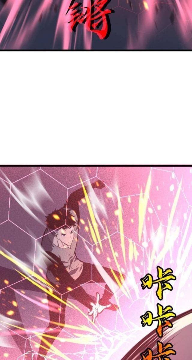 Ta Có Thể Thu Thập Vô Số Kính Tượng - Page 78