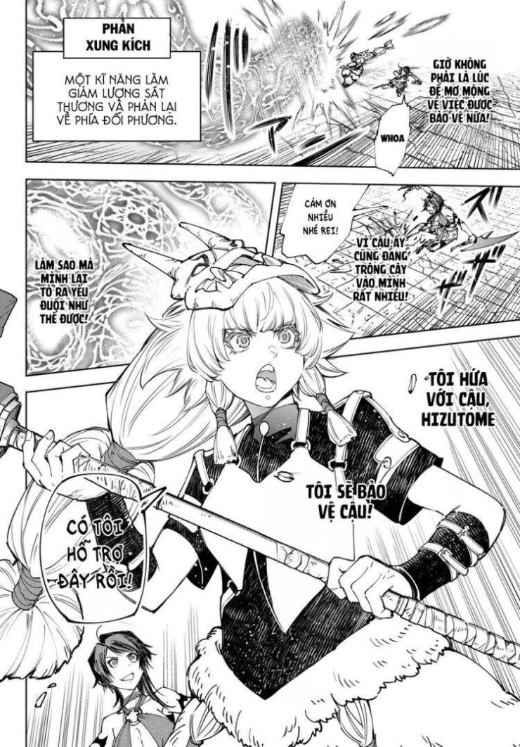 Shangri-La Frontier - Page 9