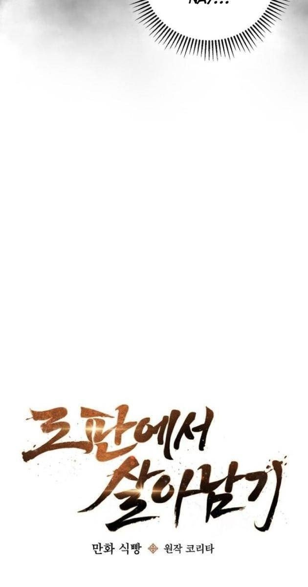 Sinh Tồn Trong Cuốn Tiểu Thuyết Romance Fantasy - Page 19