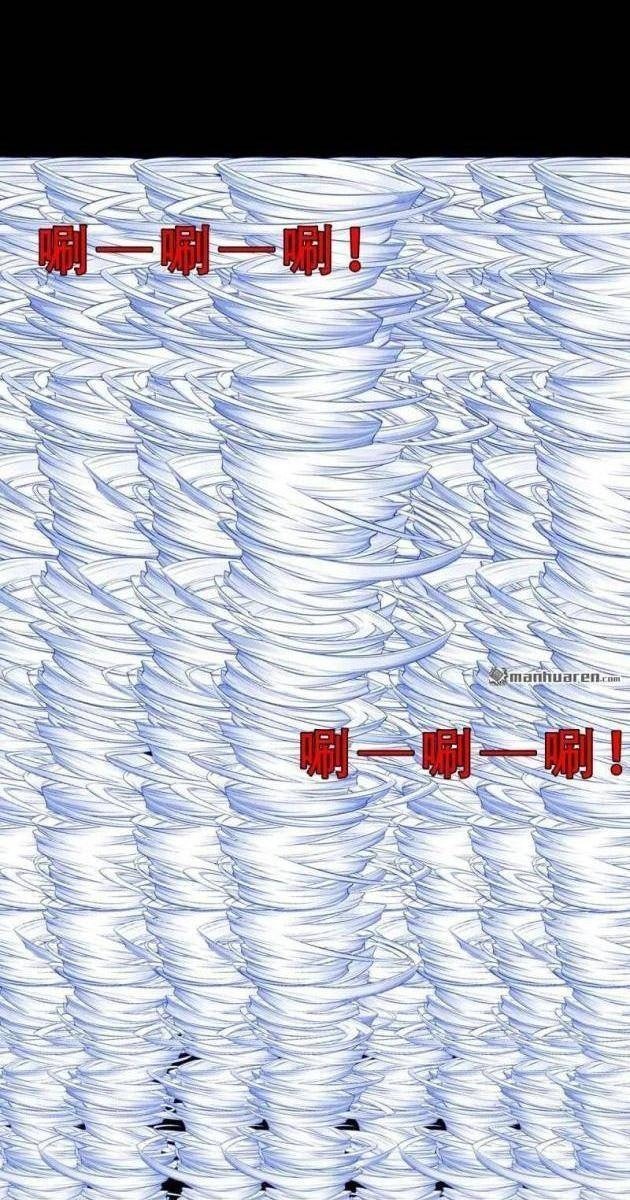 Đấu Yếm Thần - Page 46