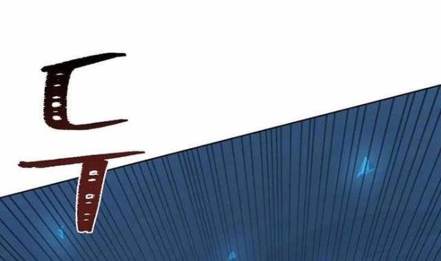 Level 1 Player - Page 66