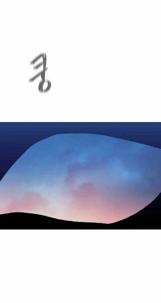 Level 1 Player - Page 41