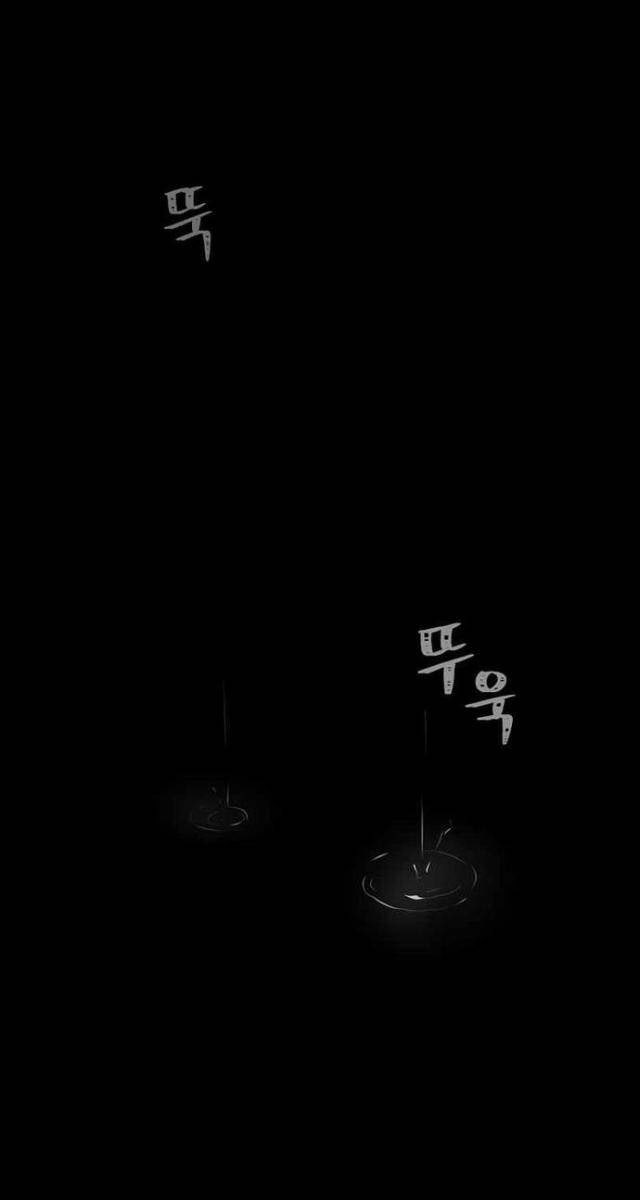 Level 1 Player - Page 50