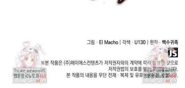 Nhà Vô Địch Kalli - Page 166