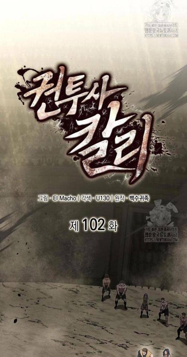 Nhà Vô Địch Kalli - Page 9