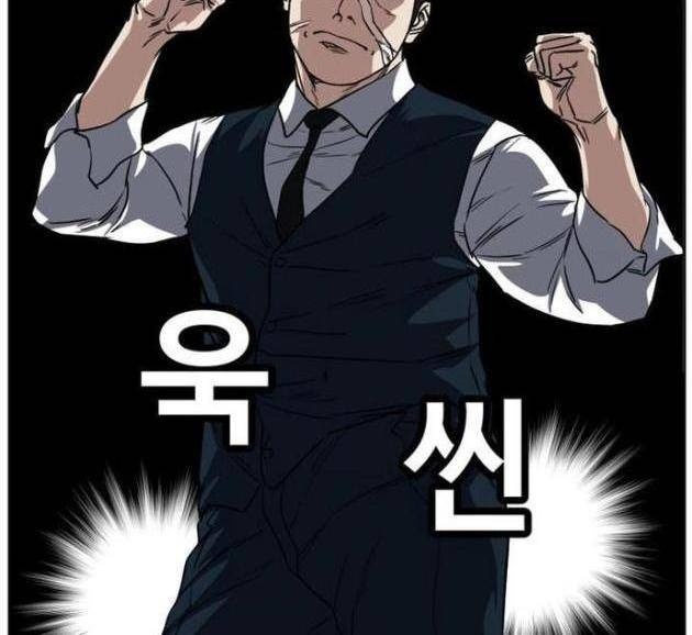 Bố Già Trùng Sinh - Page 29