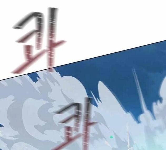 Level 1 Player - Page 95