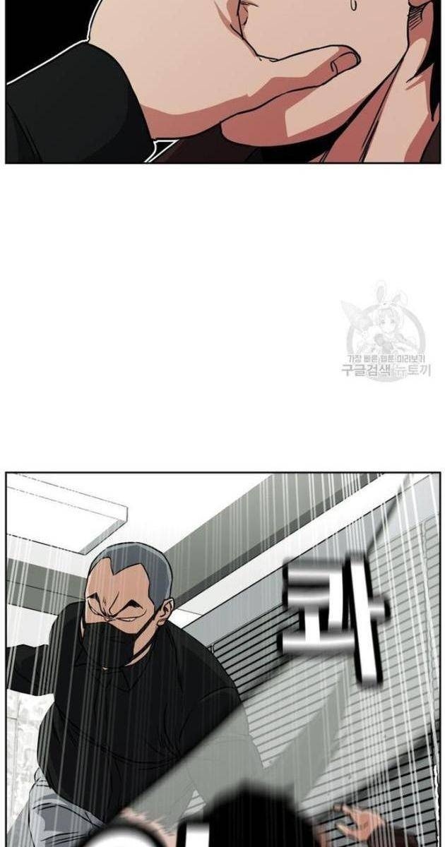 Bố Già Trùng Sinh - Page 40