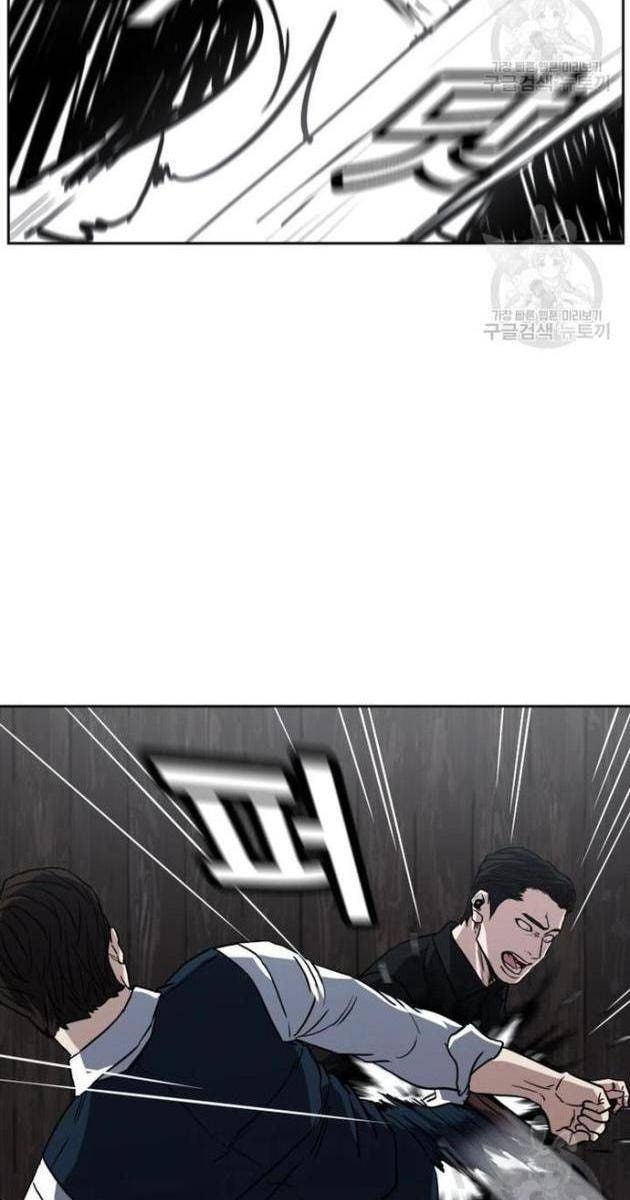 Bố Già Trùng Sinh - Page 51