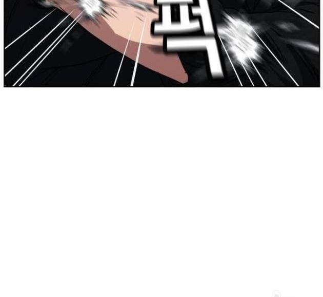 Bố Già Trùng Sinh - Page 83