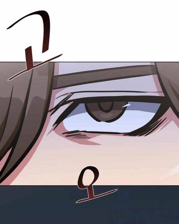 Level 1 Player - Page 51