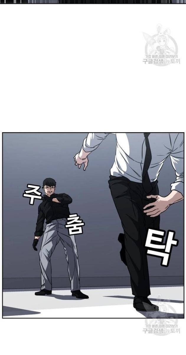 Bố Già Trùng Sinh - Page 13