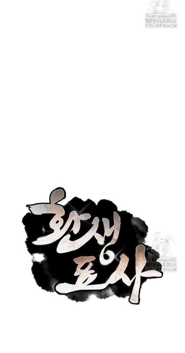 Chuyển Sinh Thành Tiêu Sư - Page 145