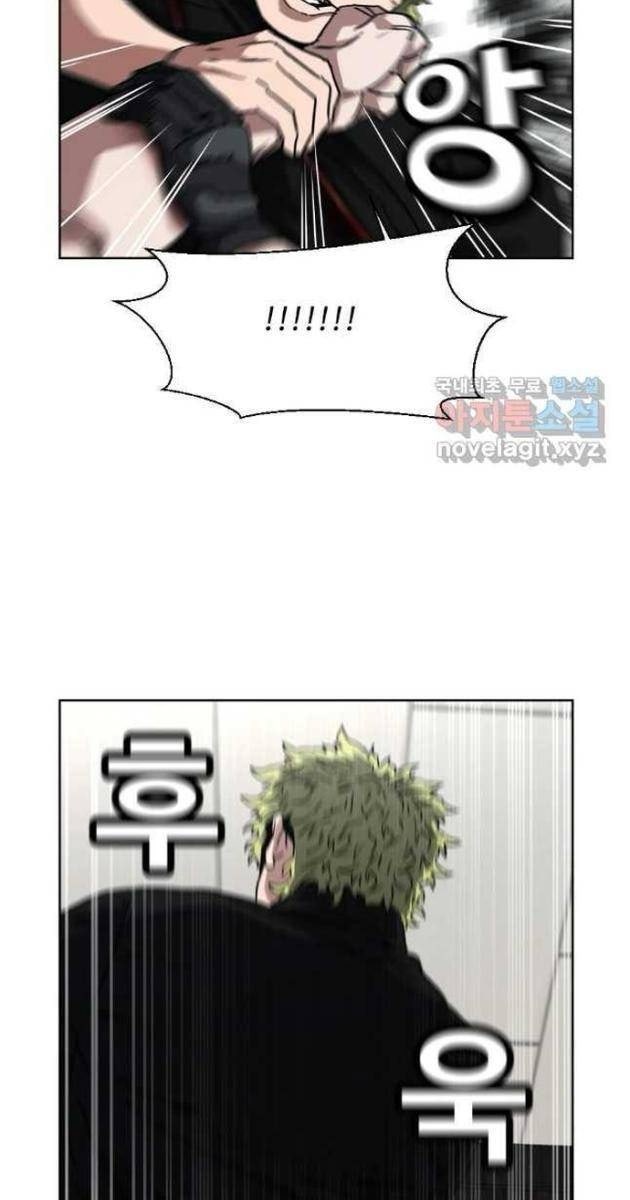 Bố Già Trùng Sinh - Page 61