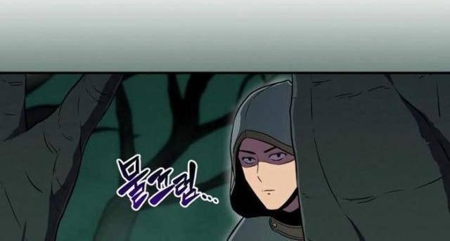 Streamer Pháp Sư - Page 86