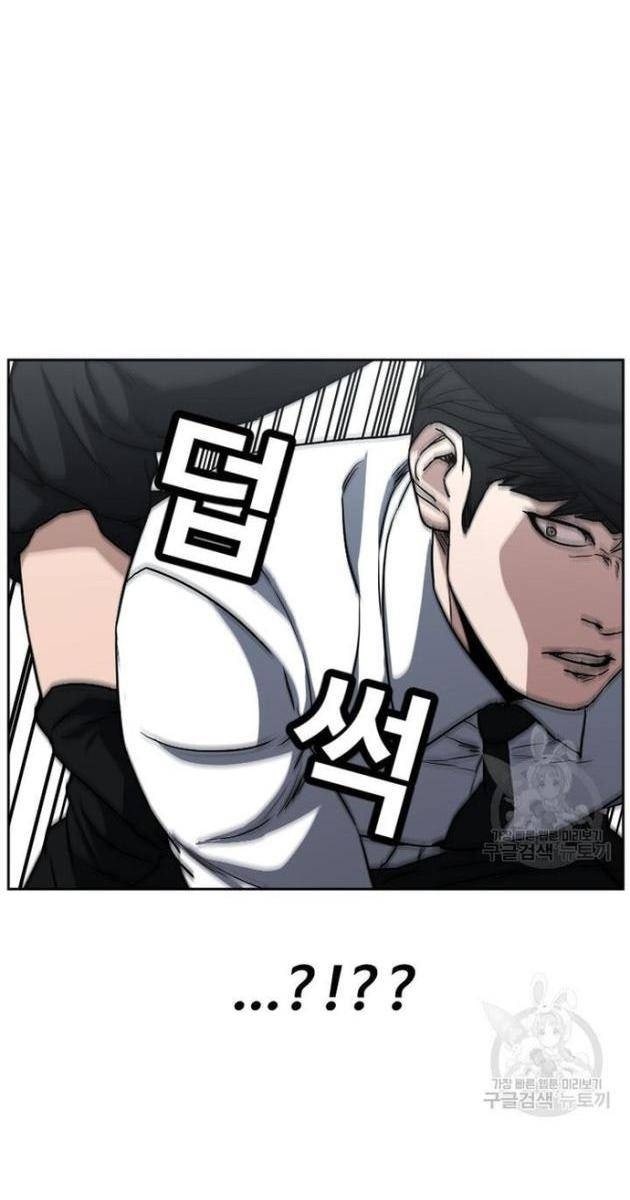 Bố Già Trùng Sinh - Page 44